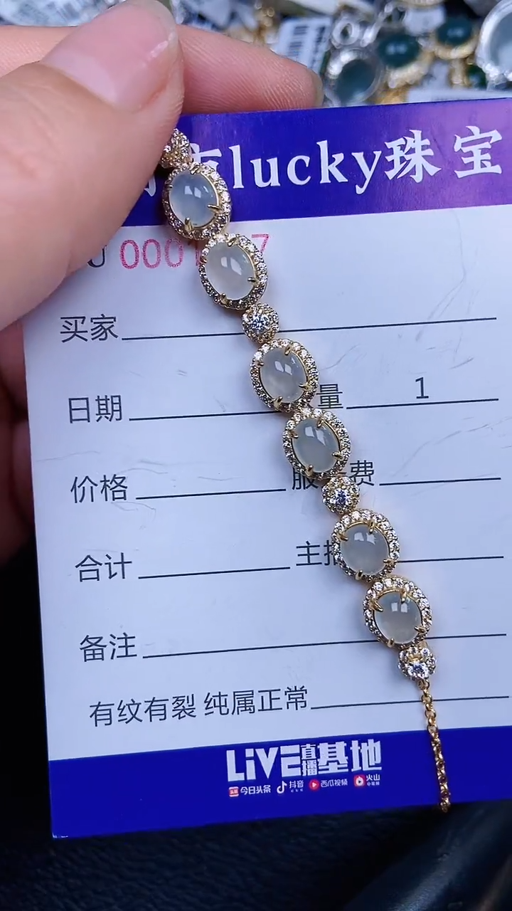 颈饰银S925镶嵌翡翠1547