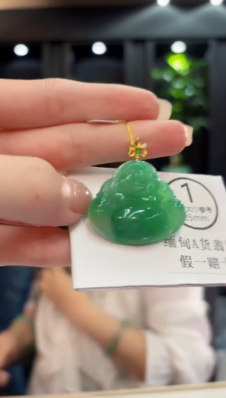 吊坠(不含链)18K金镶嵌翡翠 缅料A货/支持复检/一件