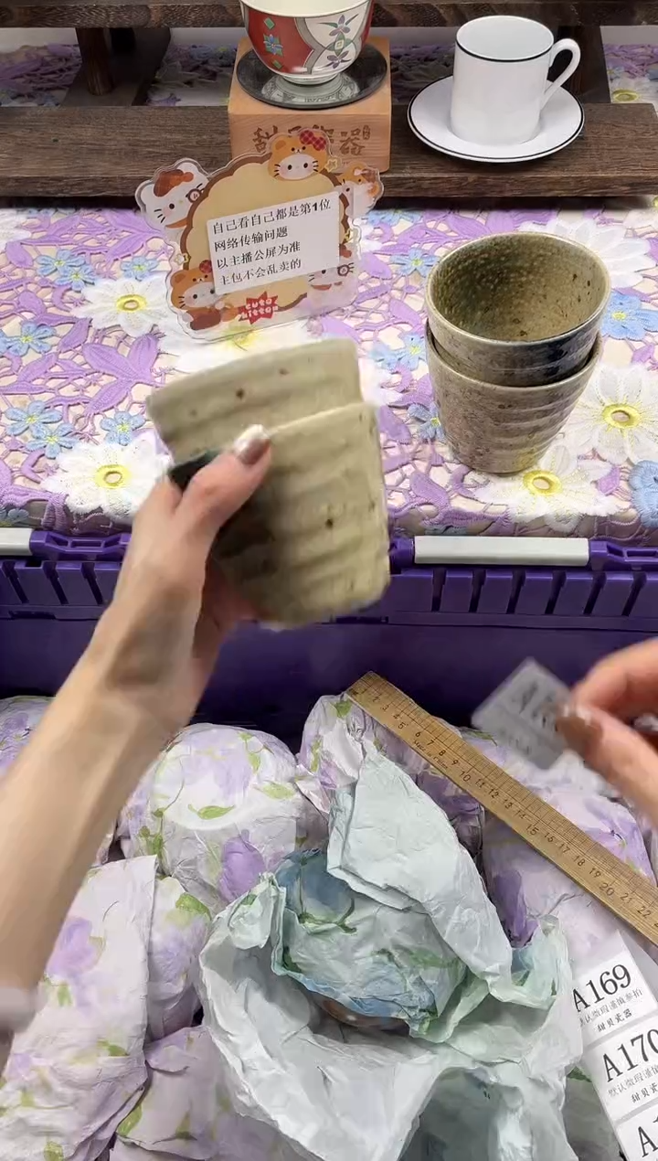 瓷片薄**可                A168