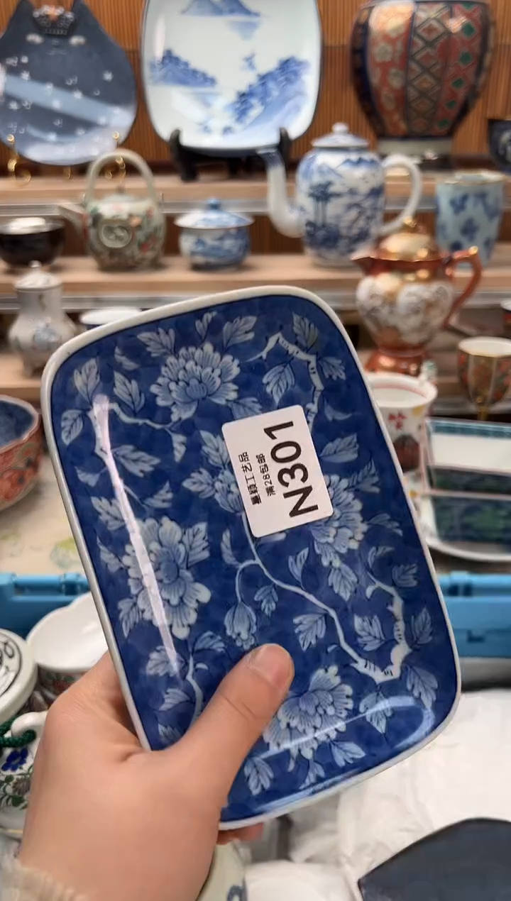 瓷片Y***昕301N          