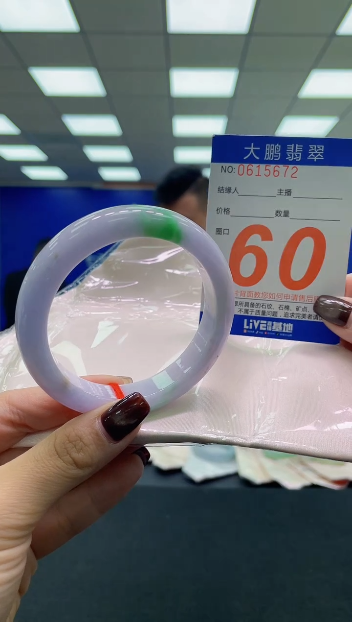 未镶嵌手镯翡翠AAAAAAAAAA