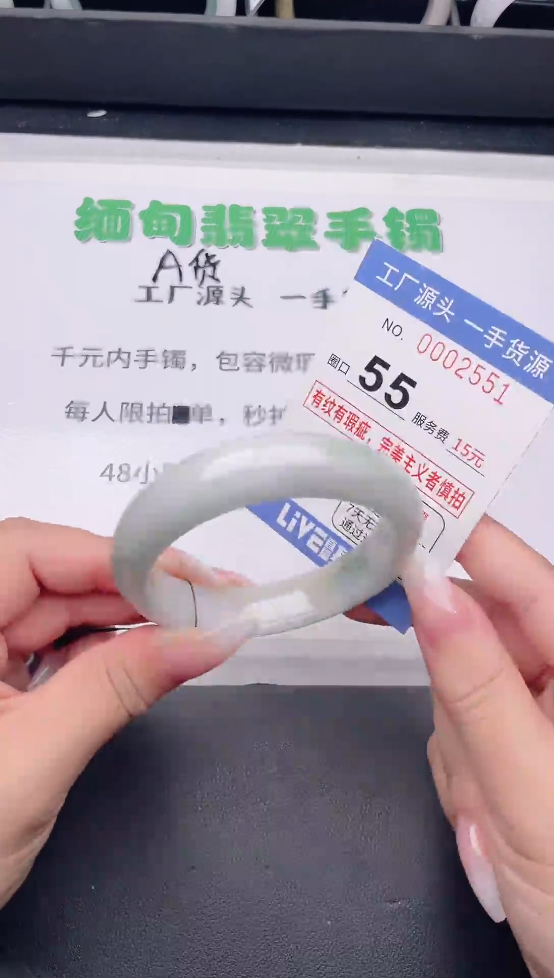 未镶嵌手镯翡翠翡翠手镯未镶嵌