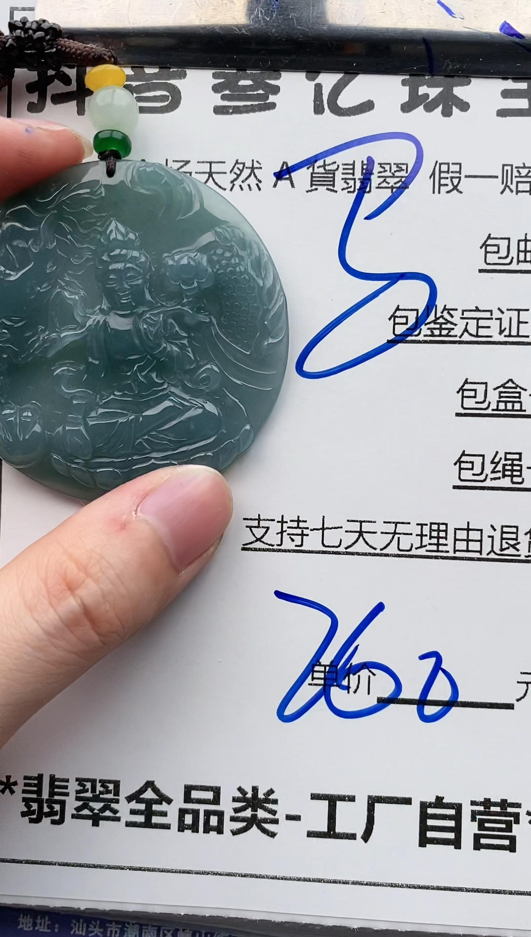 翡翠未镶嵌颈饰全场天然A货翡翠招财玉