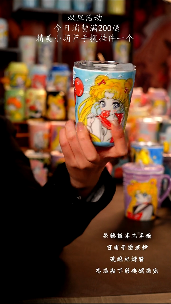 景德镇手工手绘陶瓷杯杯