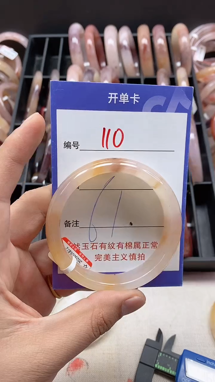 【闪购商品】石英质玉（金丝玉）手镯未镶嵌110