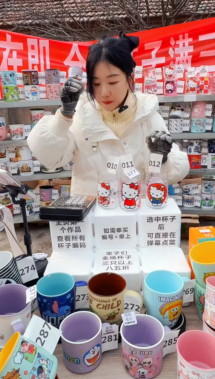【闪购商品】炻瓷无盖款377