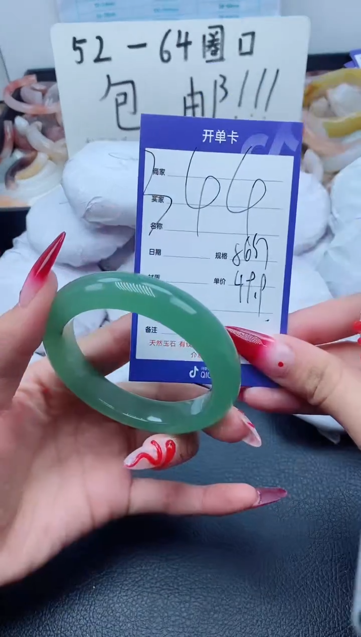 【闪购商品】石英质玉（金丝玉）手镯未镶嵌344-56