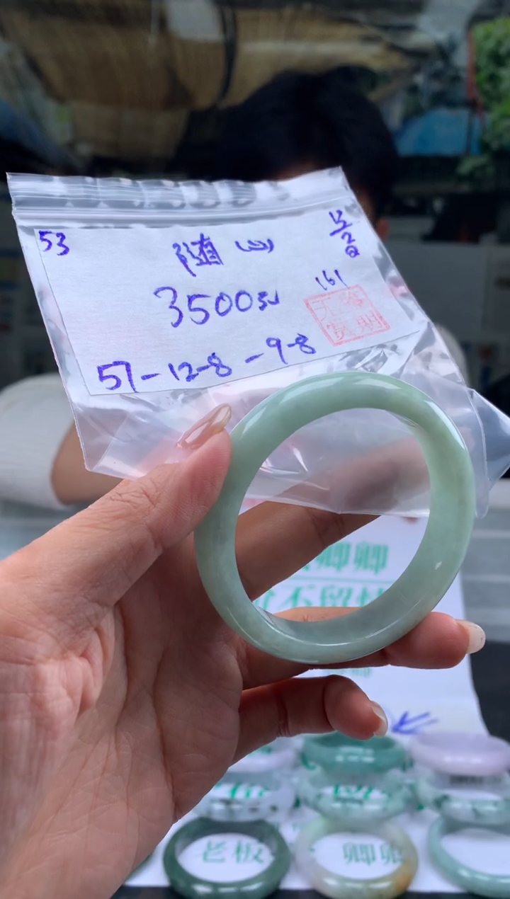 【闪购商品】翡翠手镯未镶嵌翡翠手镯 下单联系小耳机#53