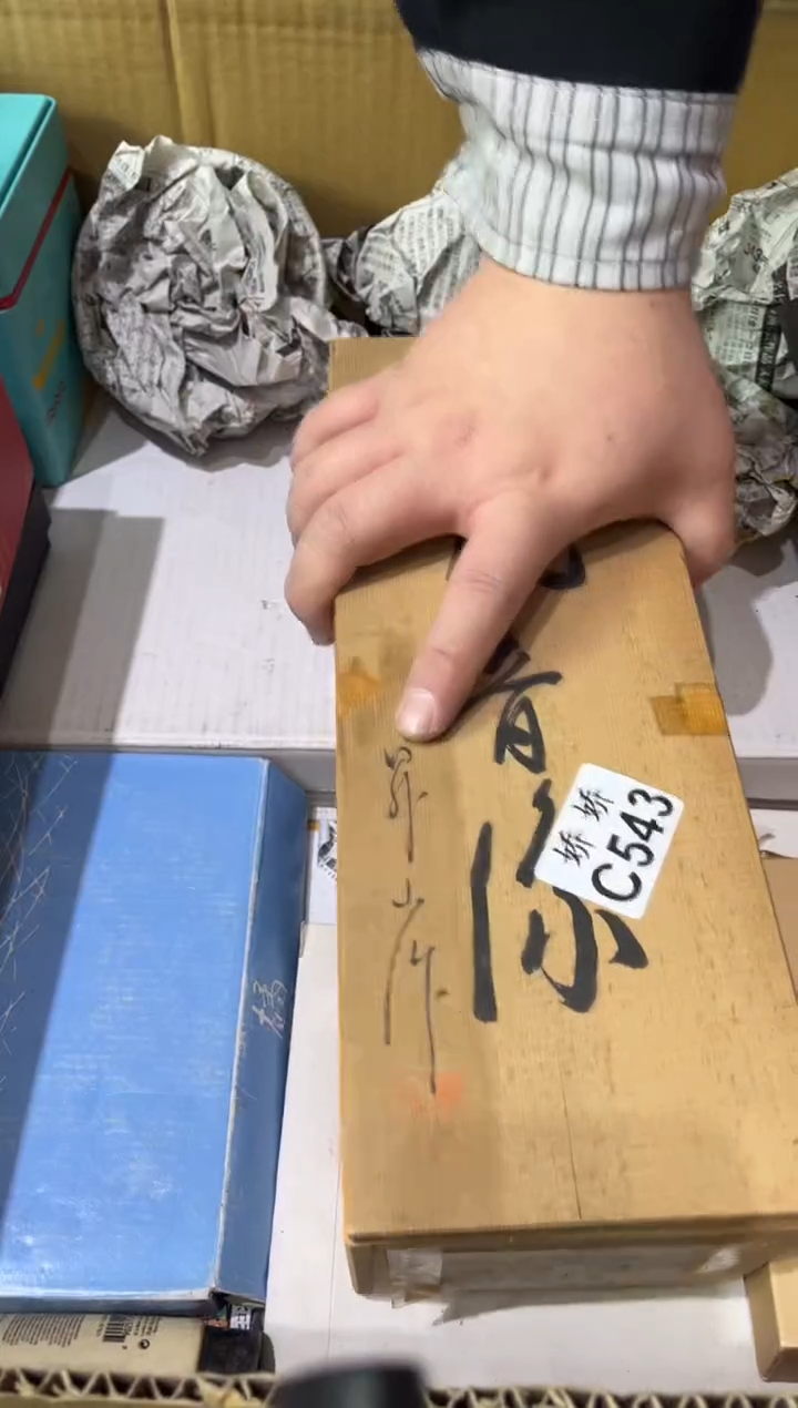 陶一****e543一只miemie 