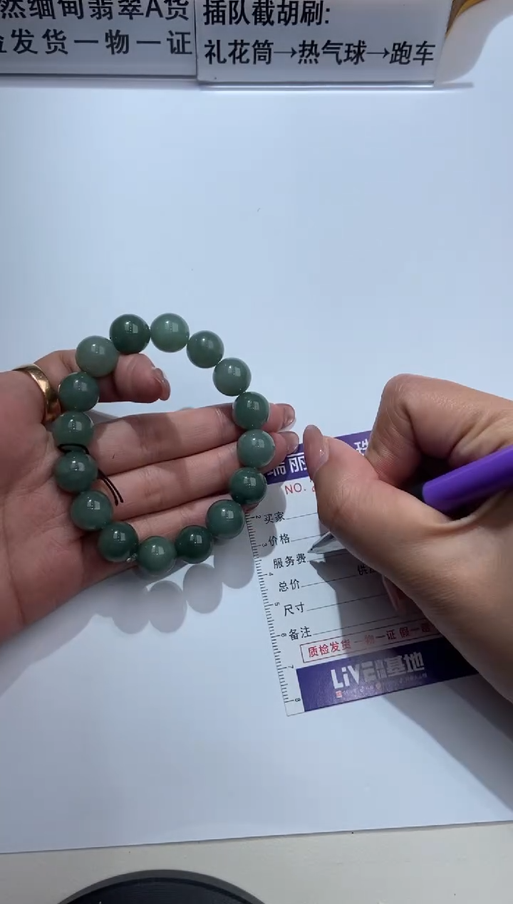 【闪购商品】翡翠挂件未镶嵌2201980    