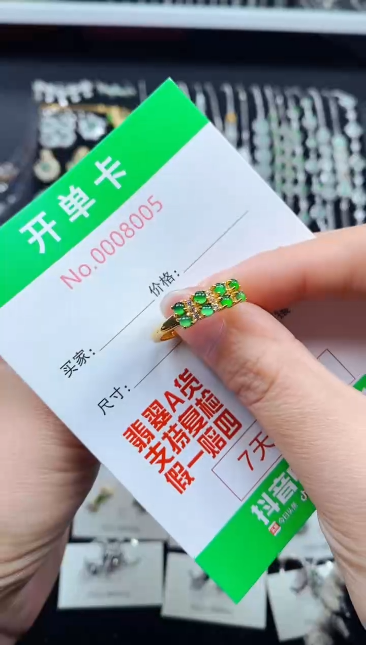 【闪购商品】翡翠戒指银S925镶嵌8005