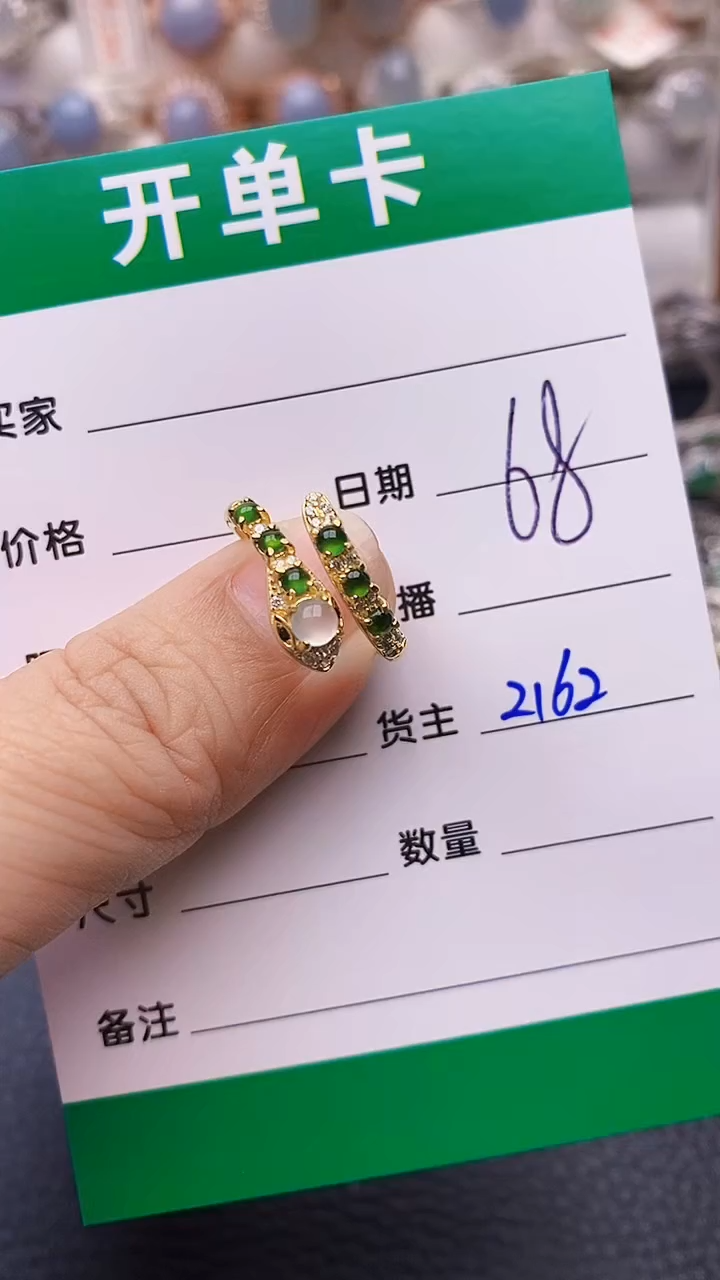 【闪购商品】翡翠戒指银S925镶嵌2162