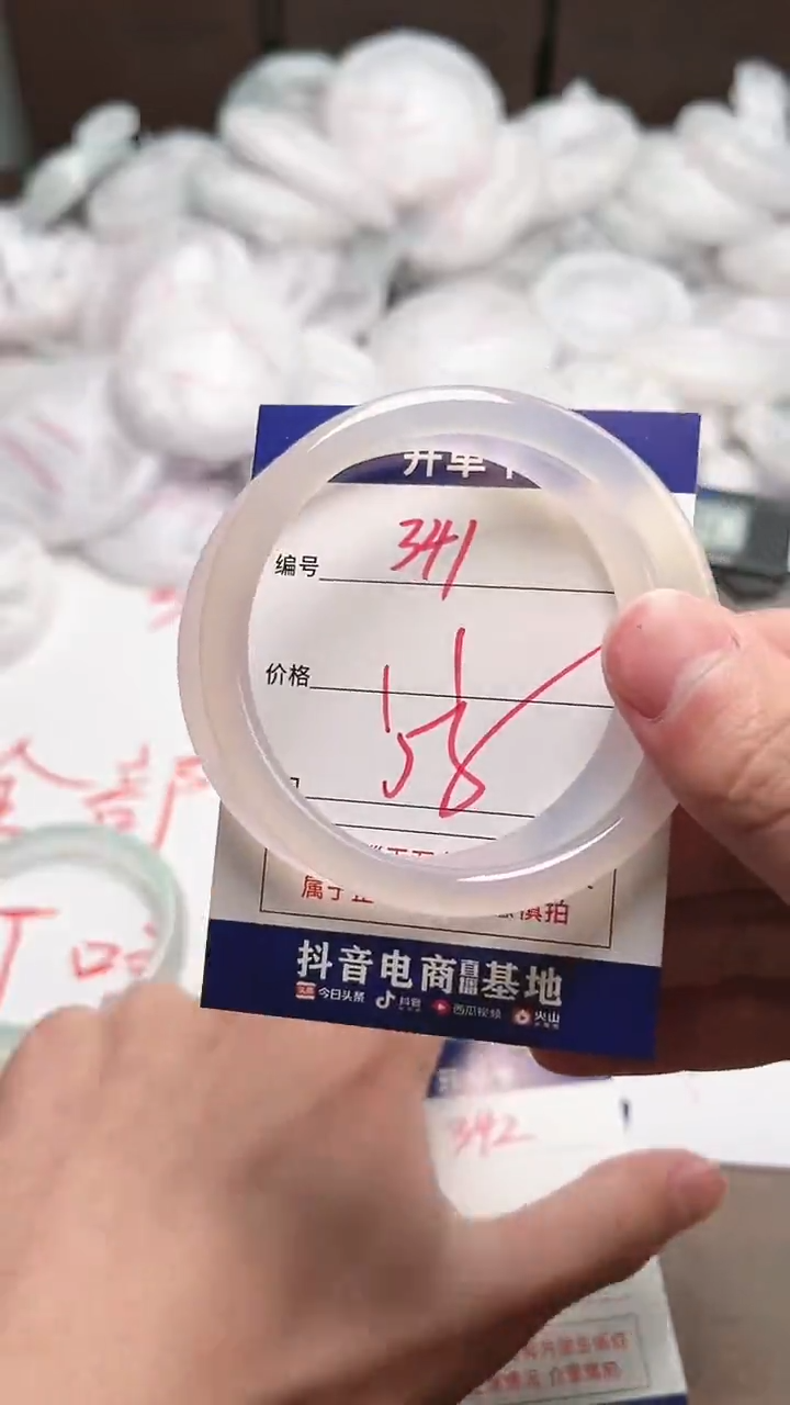 【闪购商品】玛瑙/玉髓手镯未镶嵌341