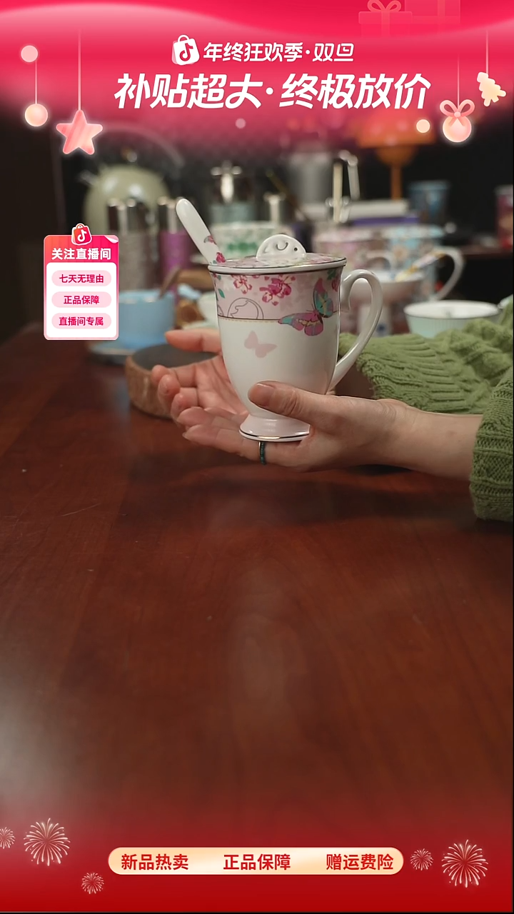 高端礼品FLORIS樱花之恋高脚杯盖加勺