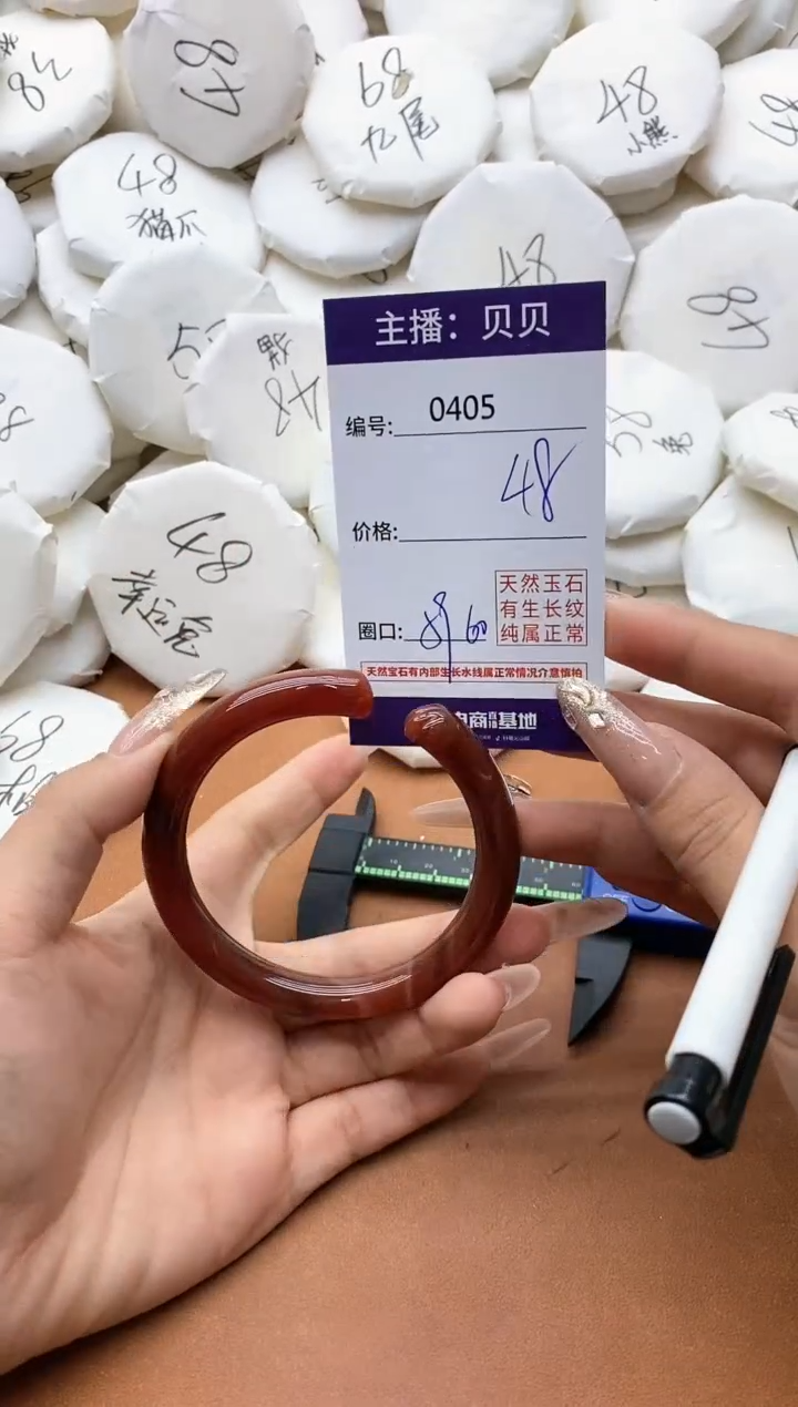 【闪购商品】玛瑙/玉髓手镯未镶嵌0405