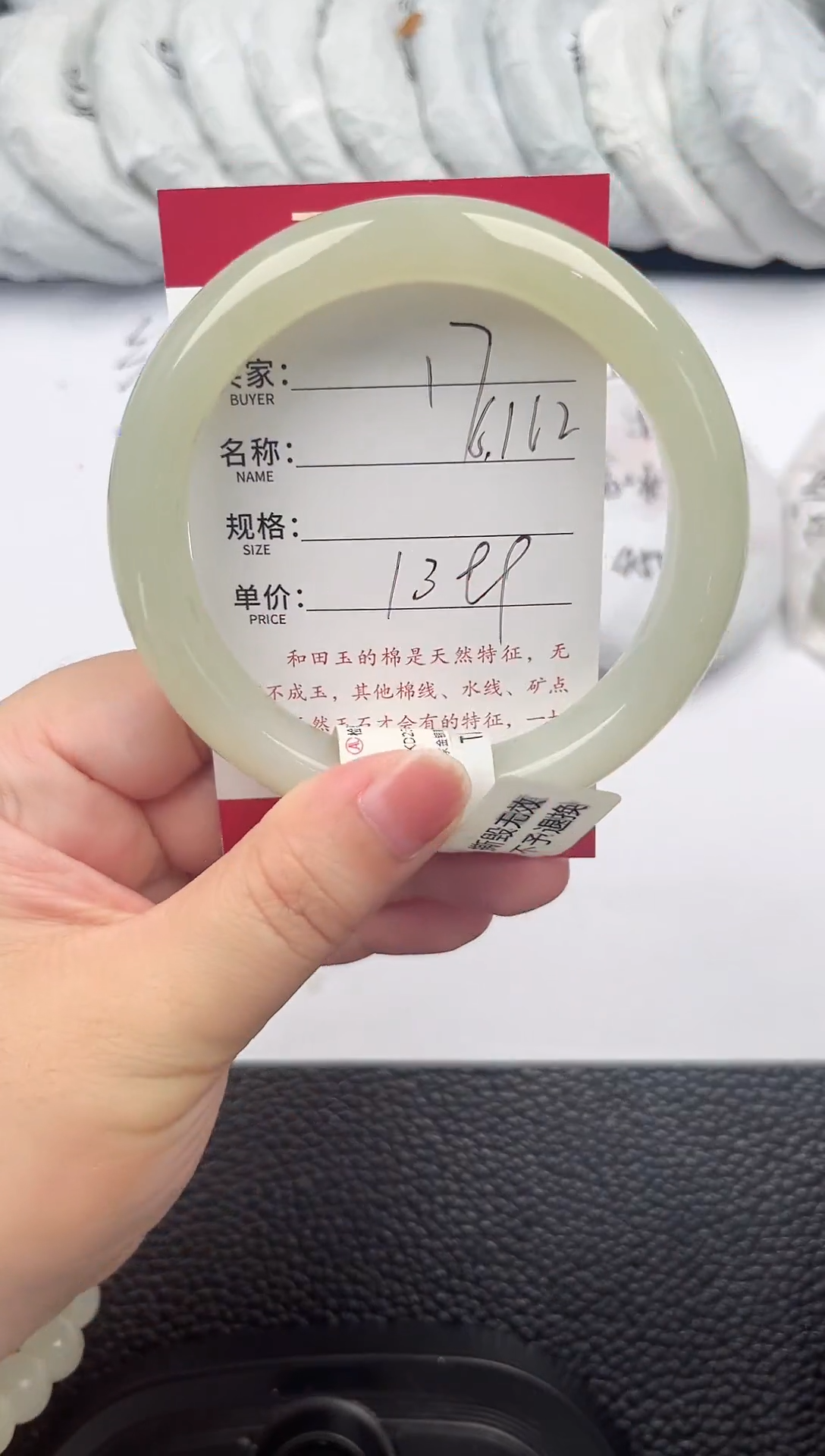 和田玉手镯未镶嵌和田玉手镯微色差17