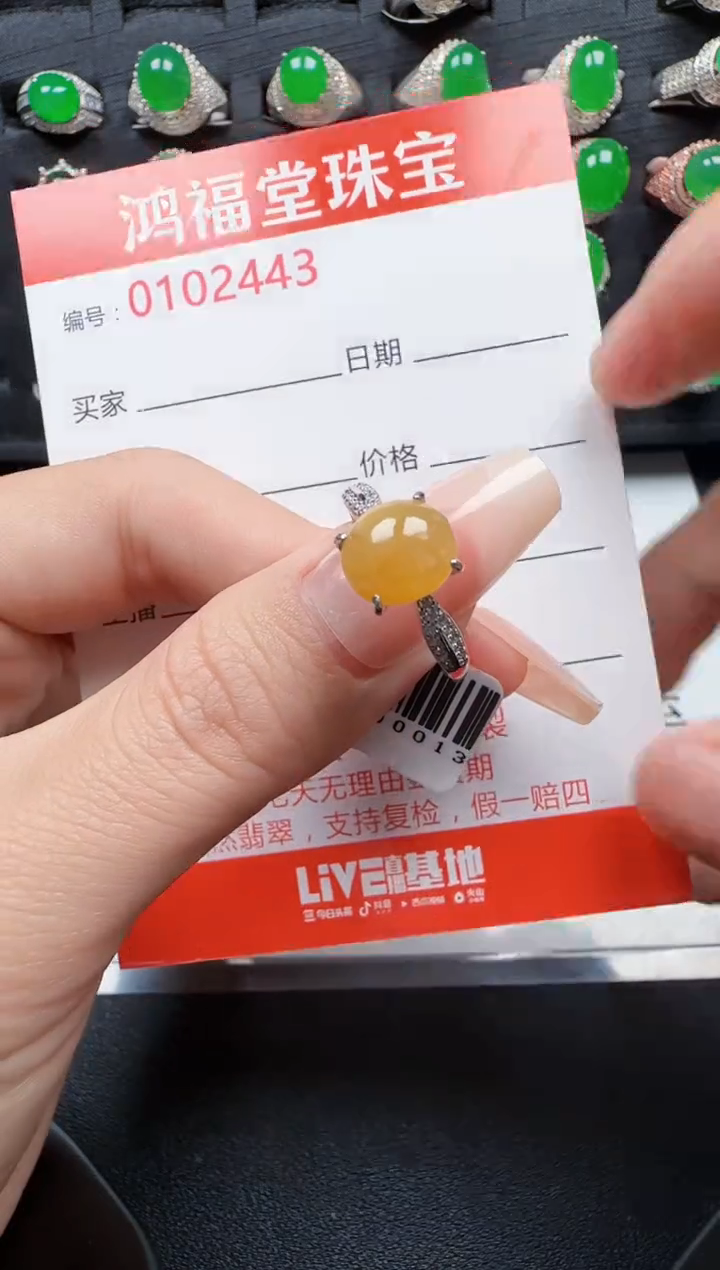 【闪购商品】翡翠戒指银S925镶嵌2443