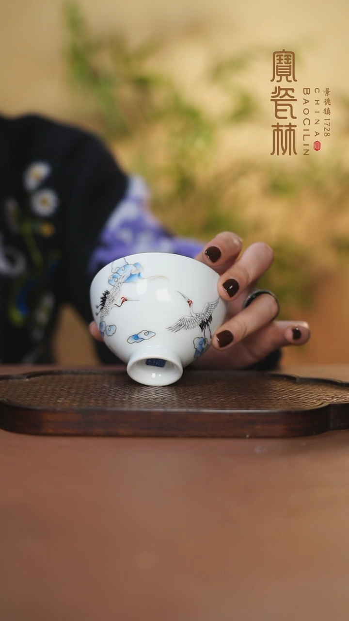 【闪购商品】宝瓷林粉彩云鹤鸡心盏