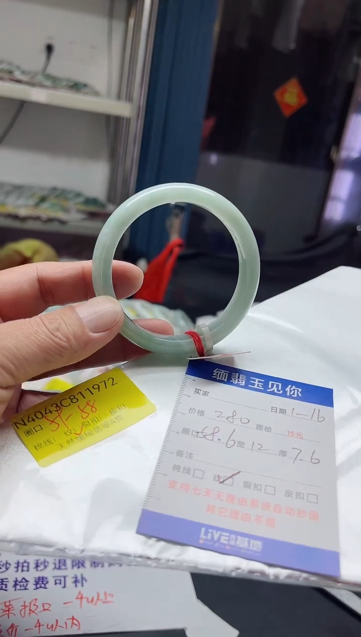 【闪购商品】翡翠手镯未镶嵌58-59/1972