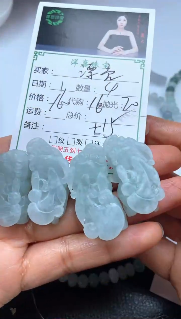 未镶嵌定制翡翠漂***头挂件