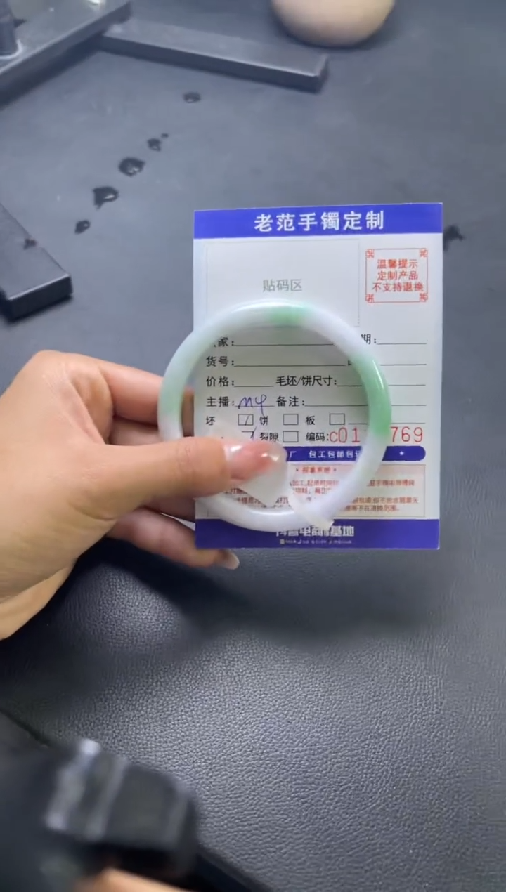 【闪购商品】定制翡翠手镯未镶嵌手镯