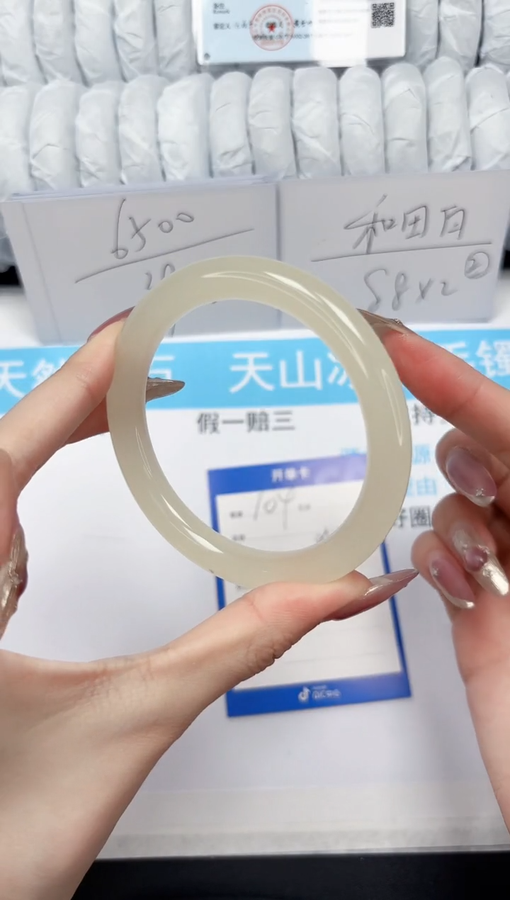 【闪购商品】石英质玉手镯未镶嵌10410-52.9