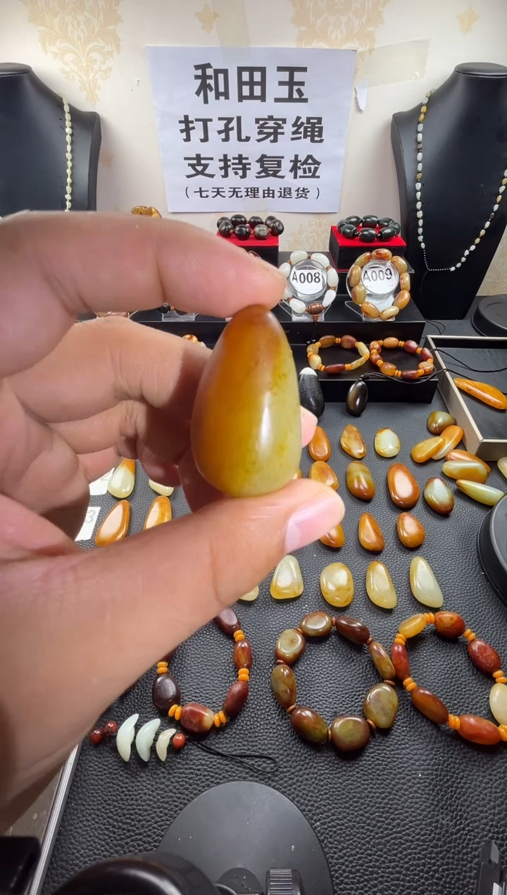 【闪购商品】和田玉未镶嵌吊坠(赠链)和田玉吊坠