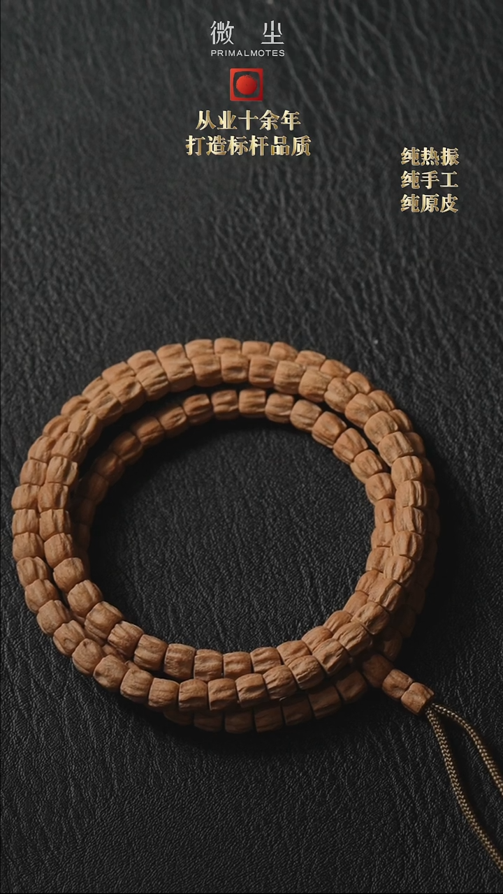 【闪购商品】柏香籽/百香籽吊坠玉系列无编直切6mm