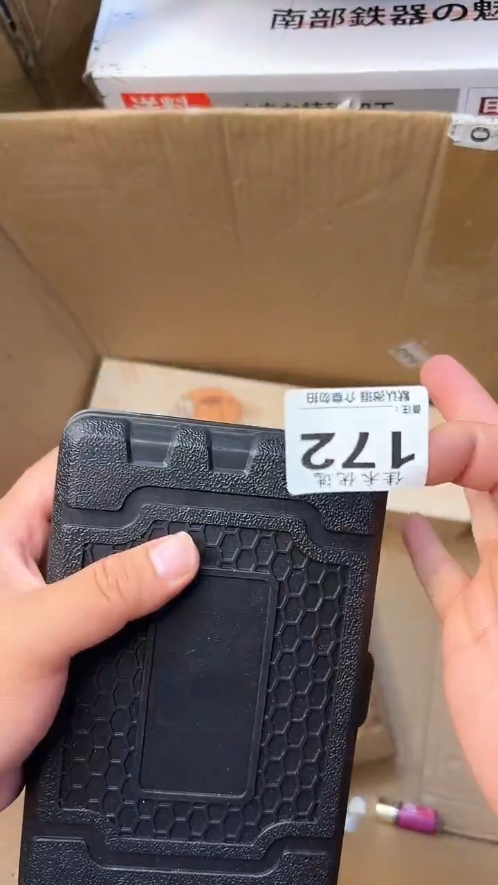 日本名窑用****4瓷器瓷器瓷器瓷器