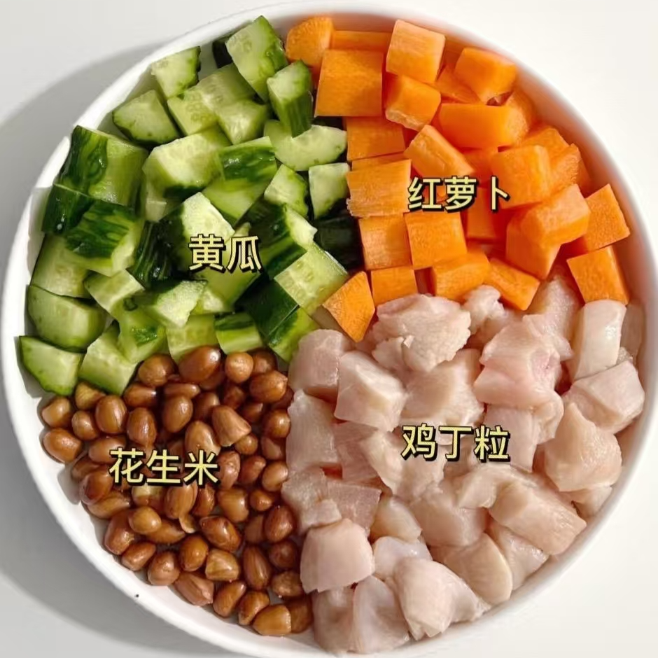 （净菜）宫保鸡丁  