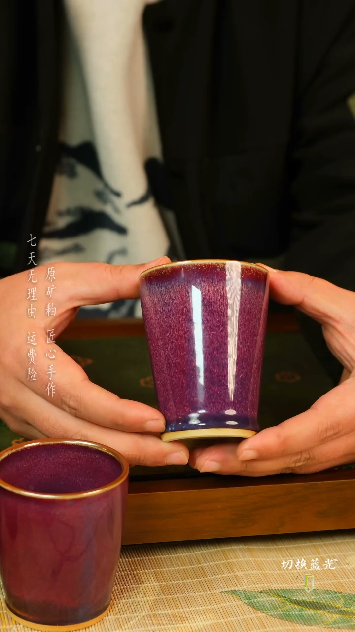 【闪购商品】何世超 钧瓷主人杯 传承经典