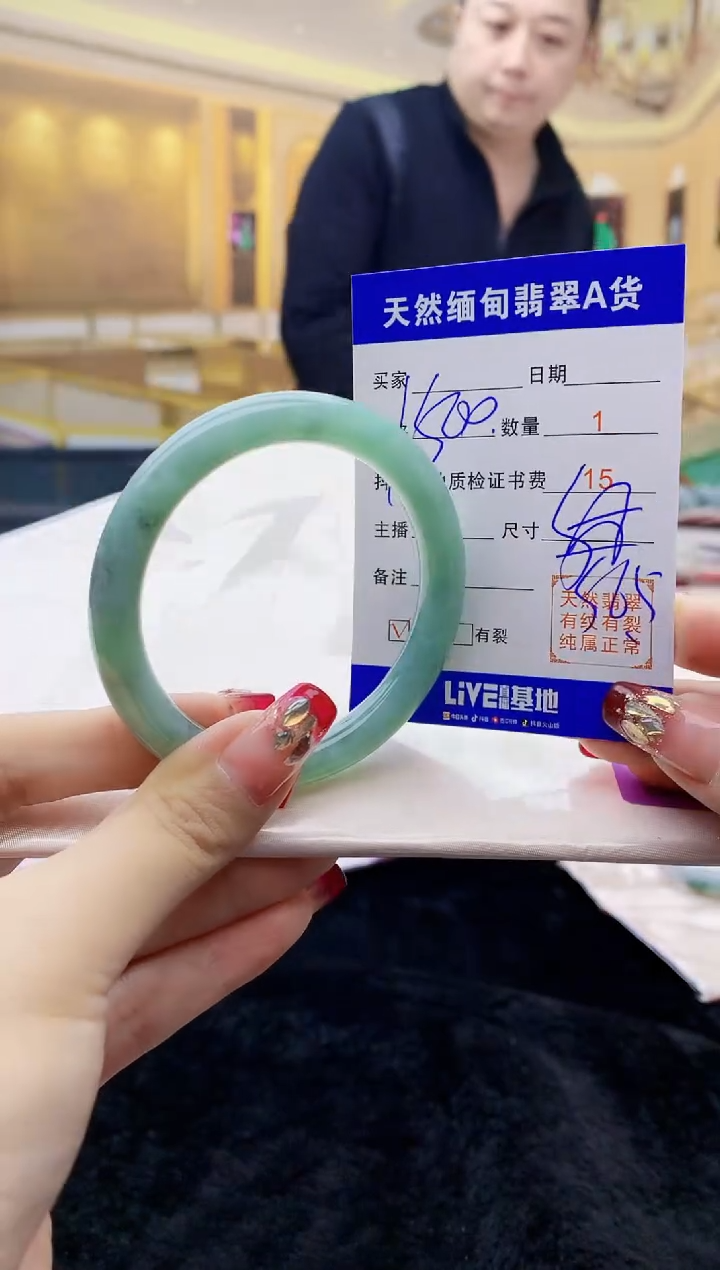 【闪购商品】翡翠手镯未镶嵌    H94-60