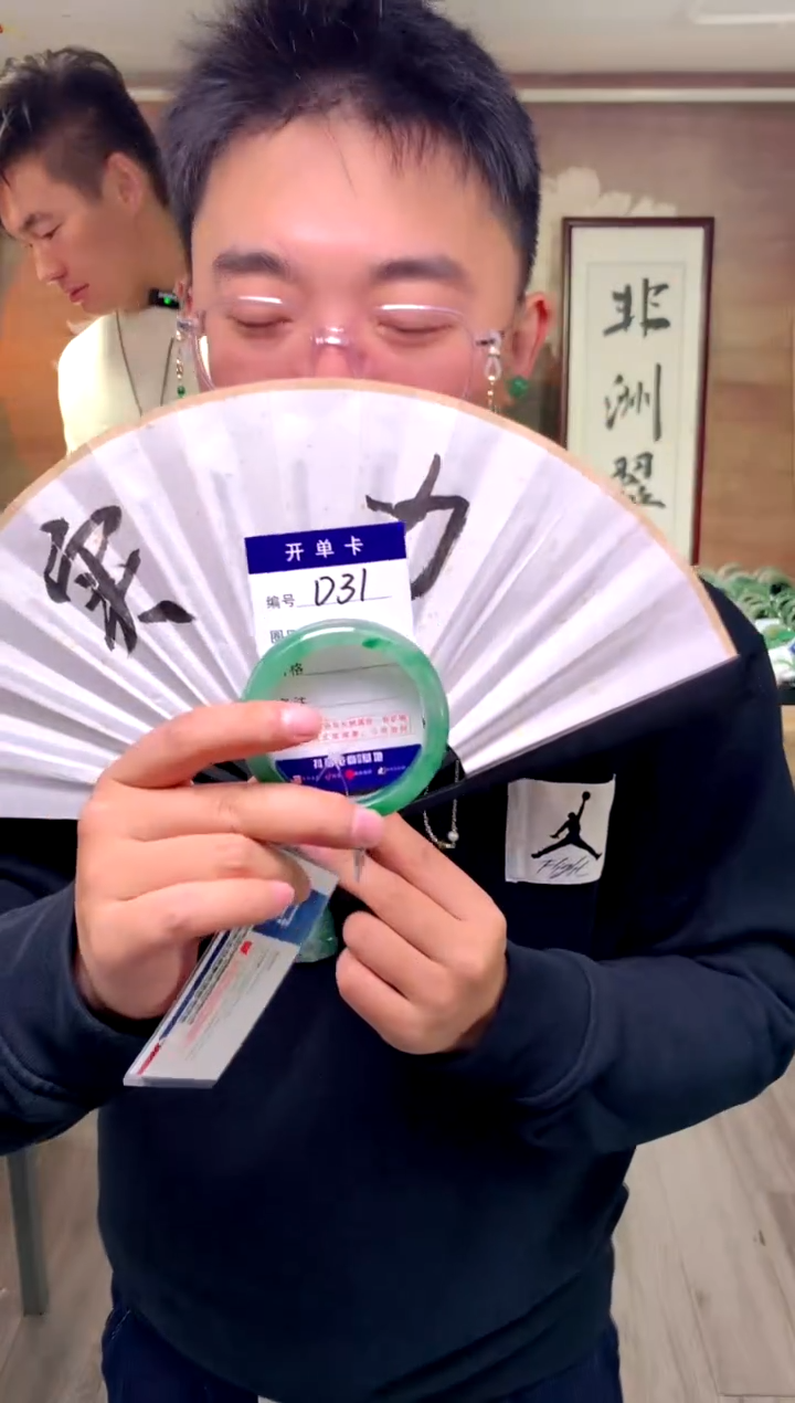 【闪购商品】石英质玉手镯未镶嵌花羽遇工厂 序号31