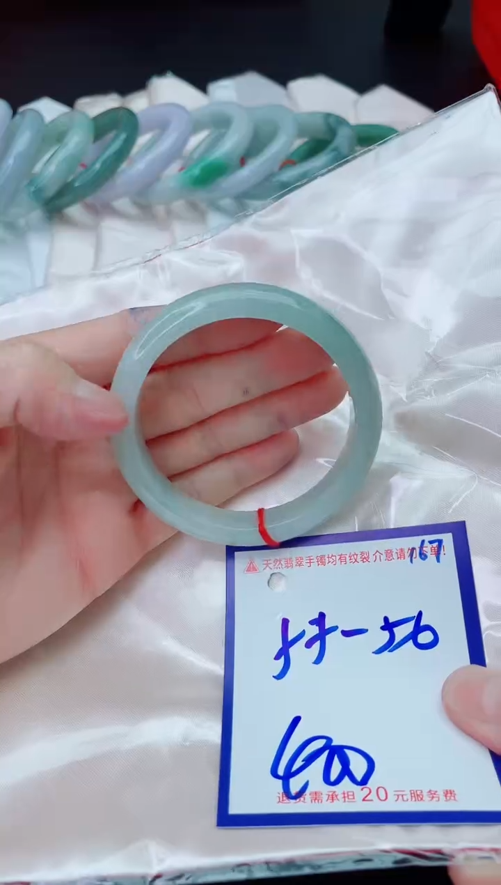 未镶嵌手镯翡翠11111111