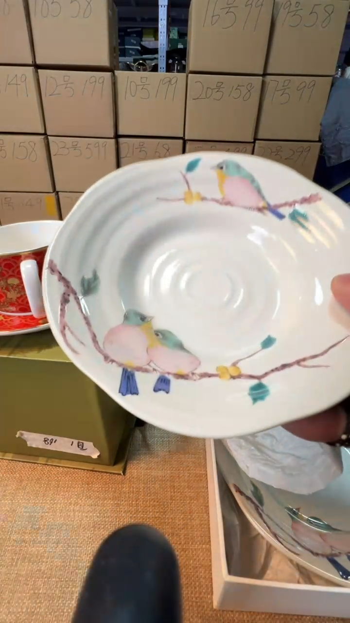 【闪购商品】瓷片2只盒坏启航瓷器精选