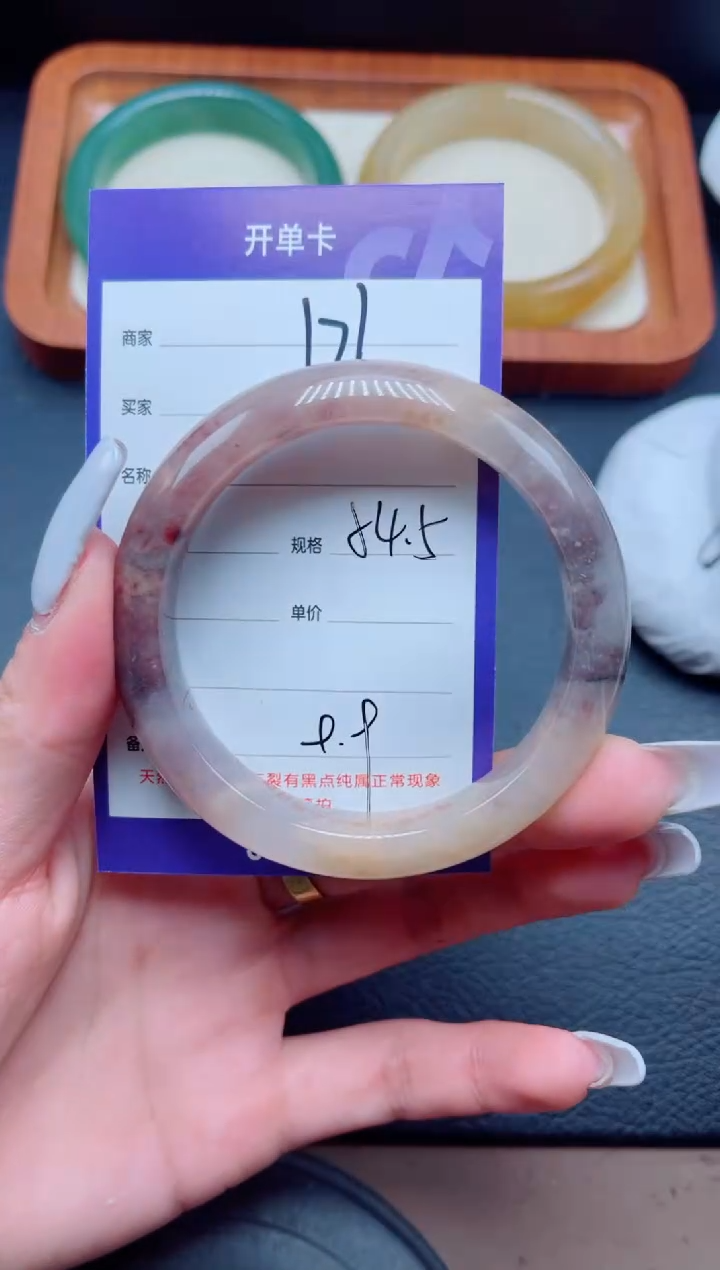 未镶嵌手镯石英质玉126/54