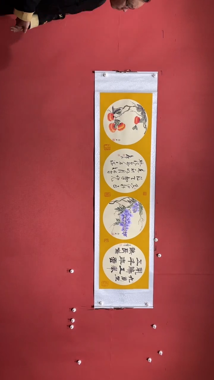 【闪购商品】书法杭秋香陈占伟合作四圆