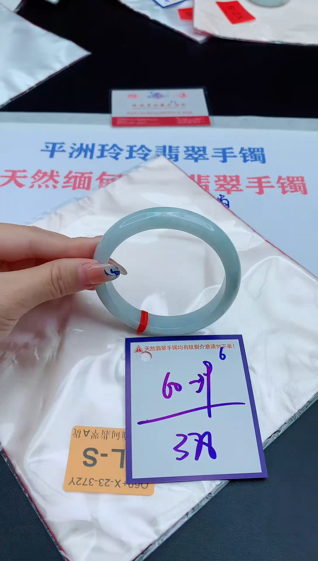 未镶嵌手镯翡翠111111