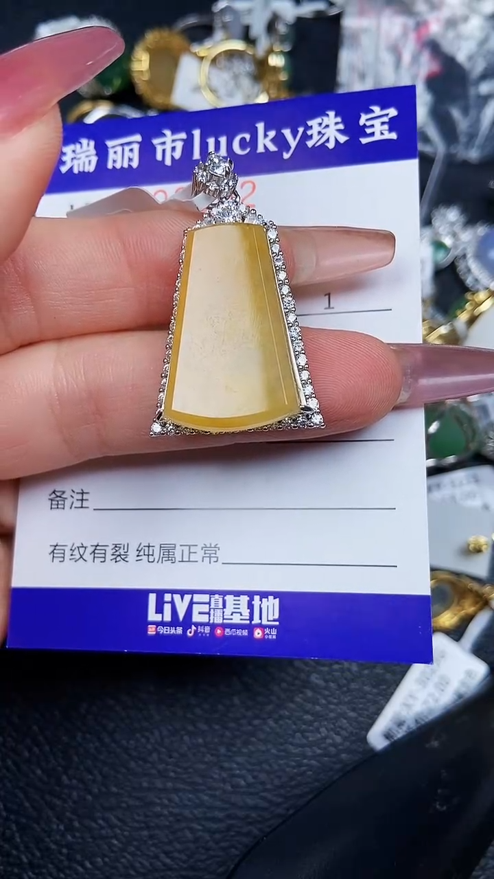 颈饰银S925镶嵌翡翠8002