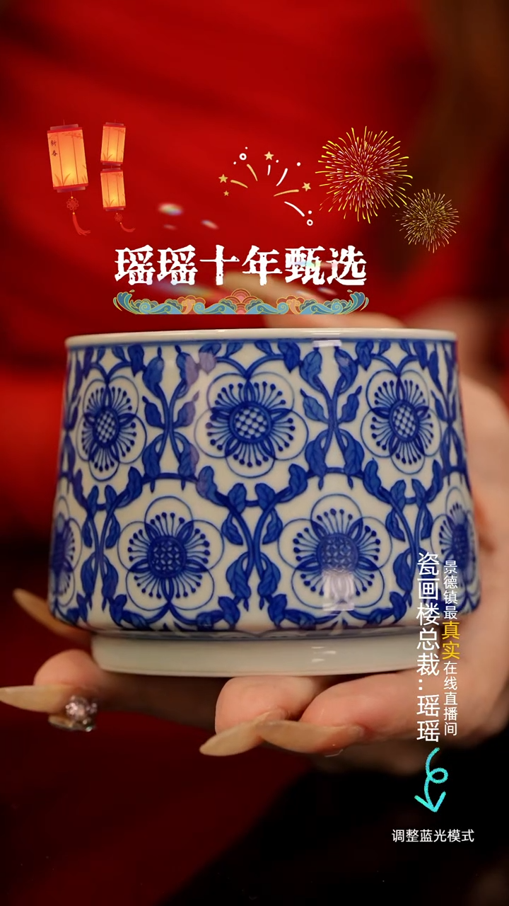 【闪购商品】瓷片瓷瓷瓷瓷瓷瓷瓷瓷