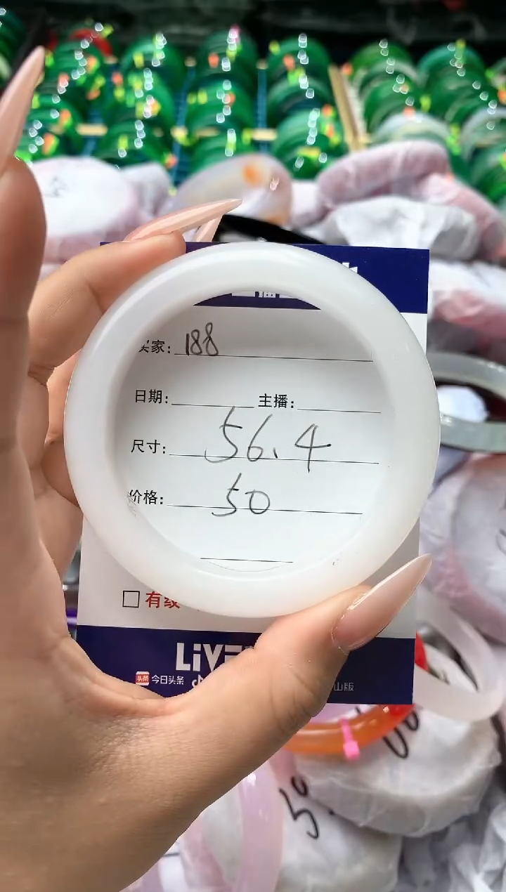 玛瑙/玉髓手镯未镶嵌188
