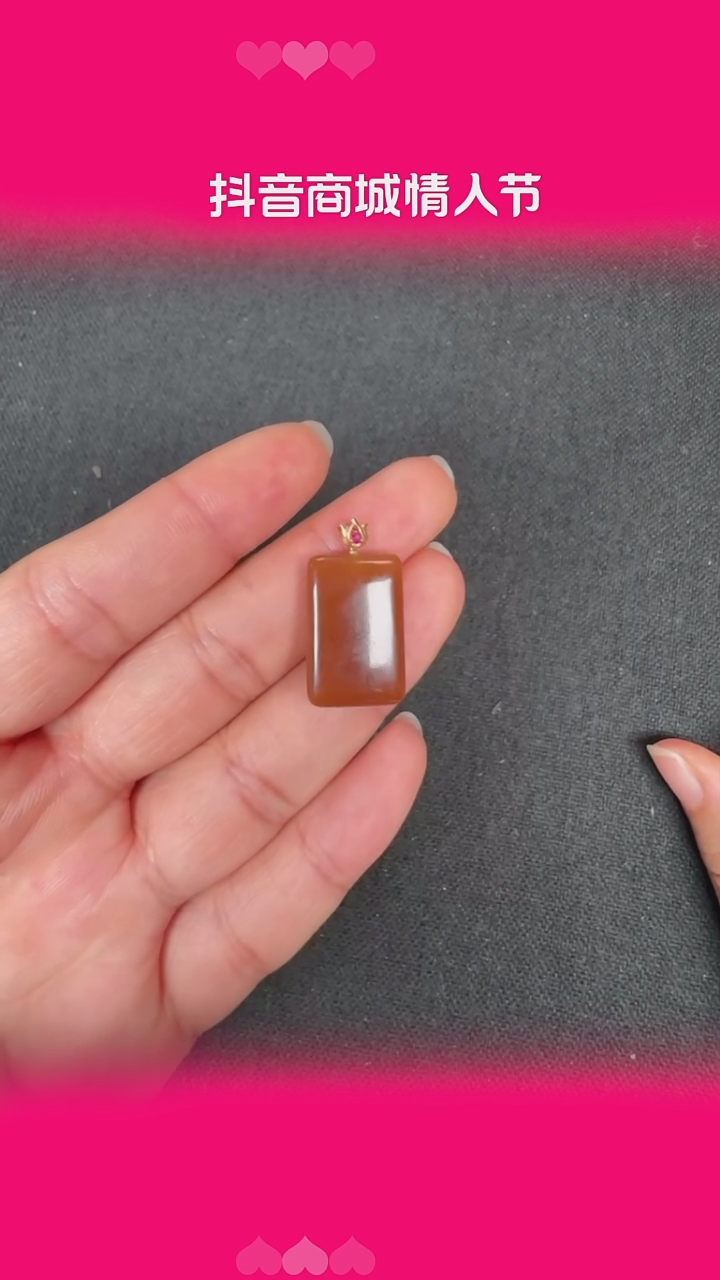 【闪购商品】和田玉吊坠未镶嵌BY0211FHLZ127