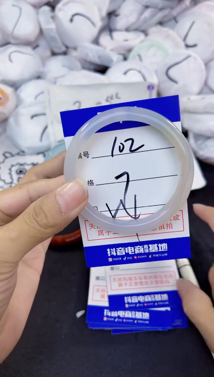 玛瑙/玉髓手镯未镶嵌102