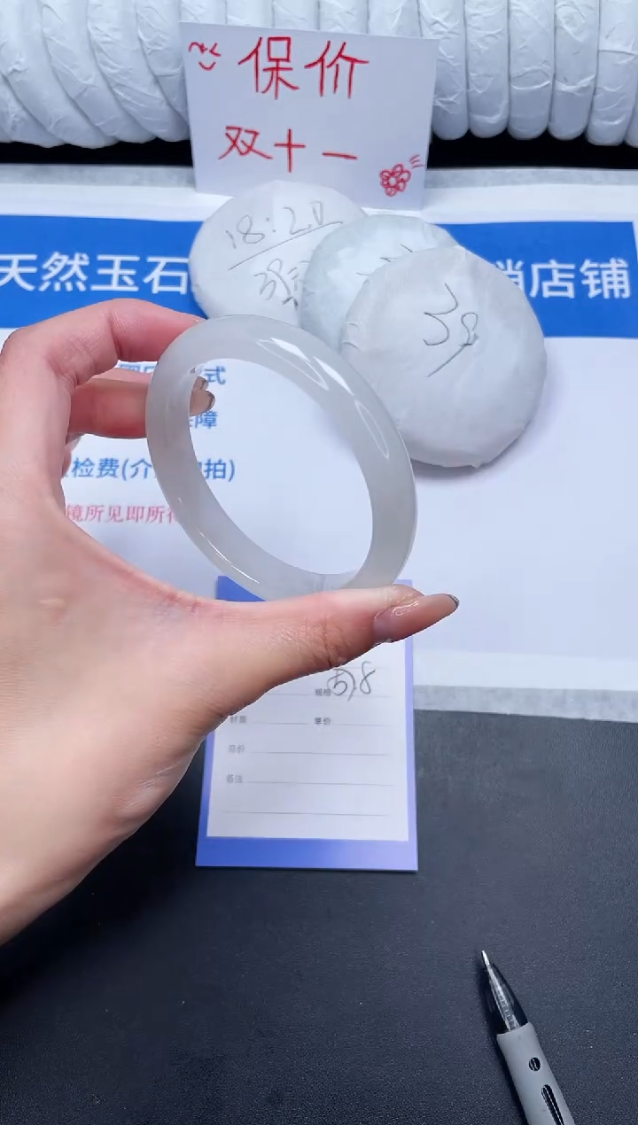 未镶嵌手镯石英质玉33-57.8BYG