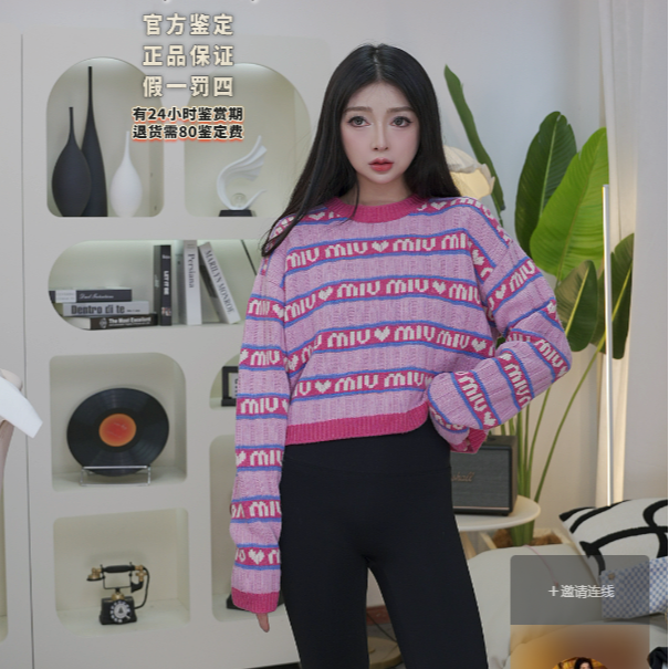 全新未使用 MIU MIU/缪缪  字母logo针织长袖毛衣 36码 9416