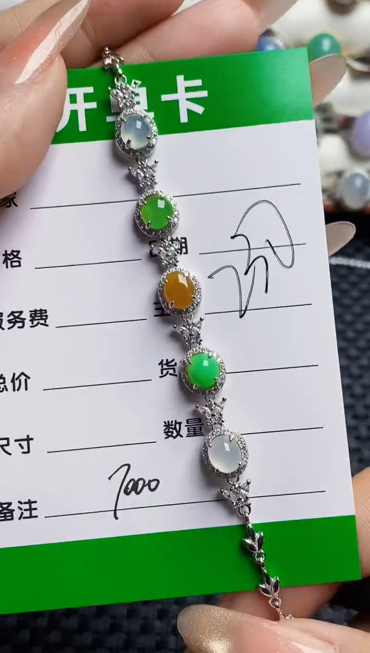 银S925镶嵌戒指翡翠7000