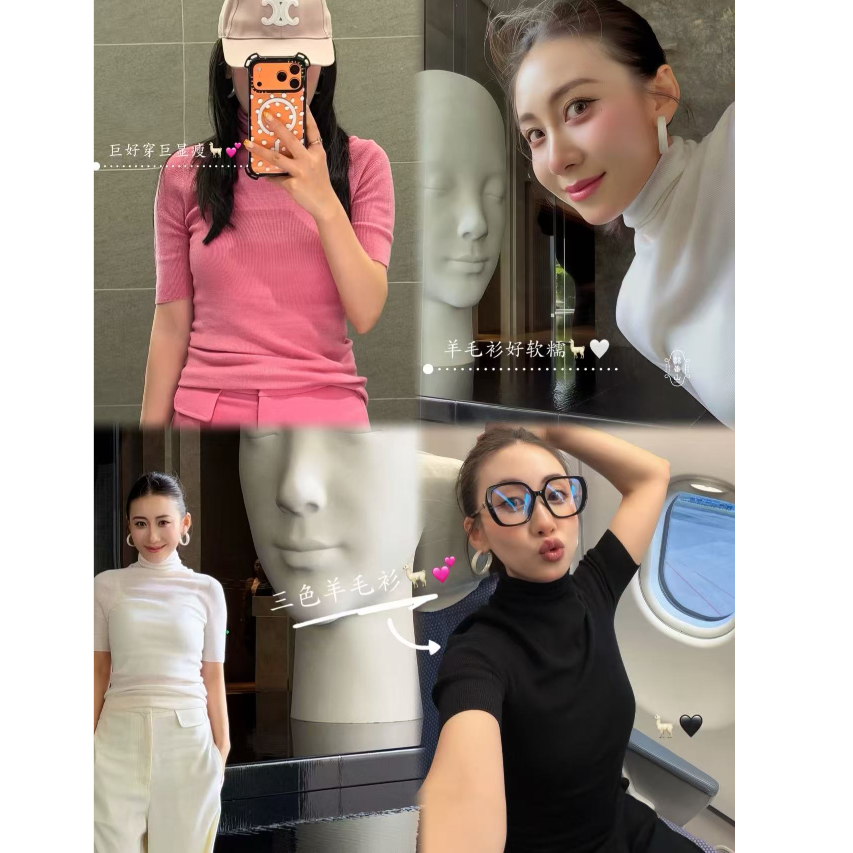 【囍番山·秋冬】三色短袖内搭•显瘦柔软保暖气质高级感羊毛衫