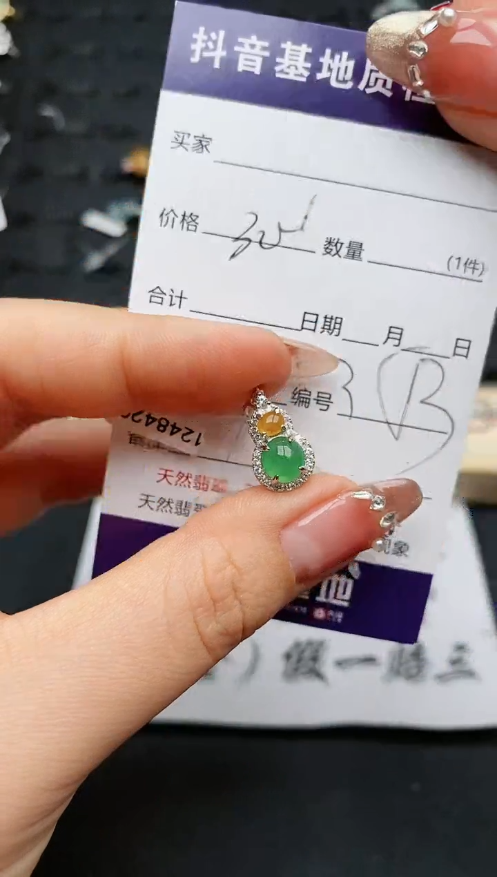 【闪购商品】翡翠戒指银S925镶嵌..........