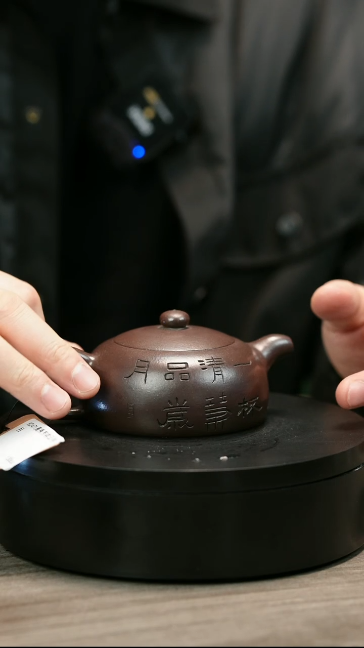 茶壶紫砂t*mH2471周秀芳祥云半月