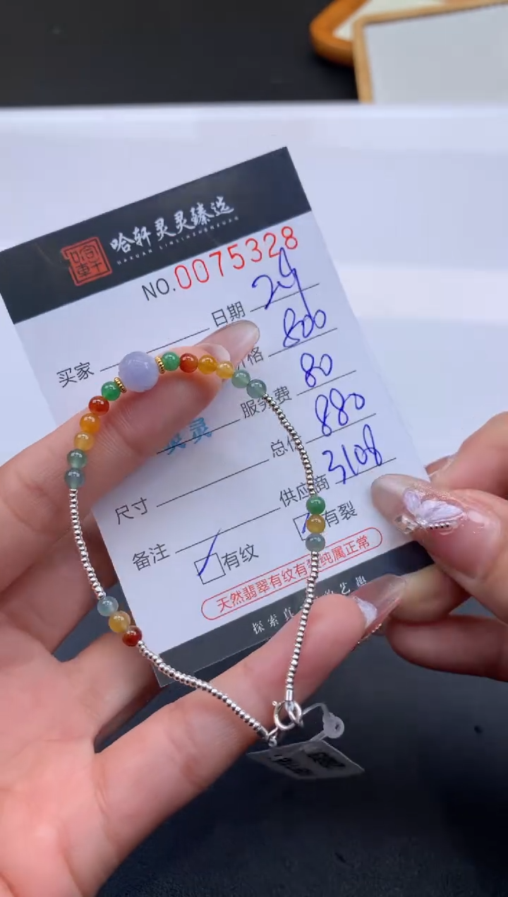 【闪购商品】翡翠挂件未镶嵌哈轩 手串1（有纹有裂）